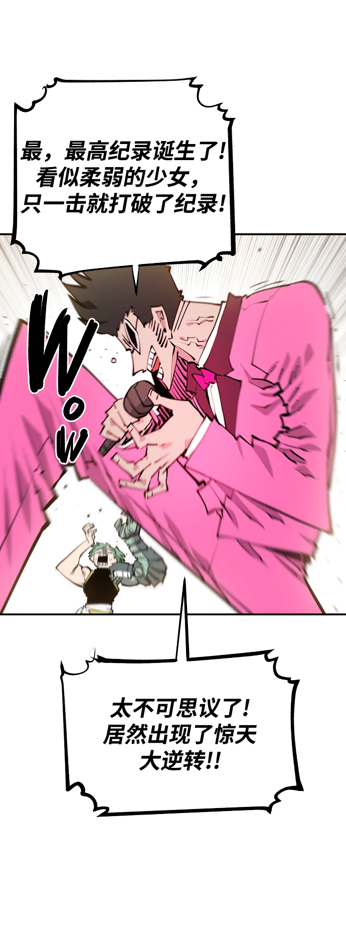 第 53 页