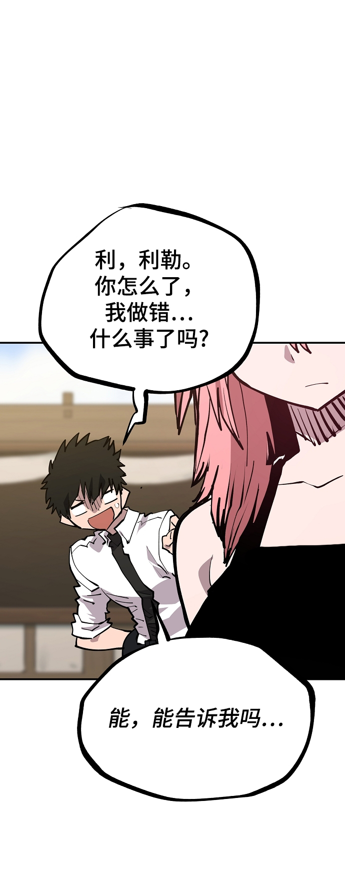 第 64 页