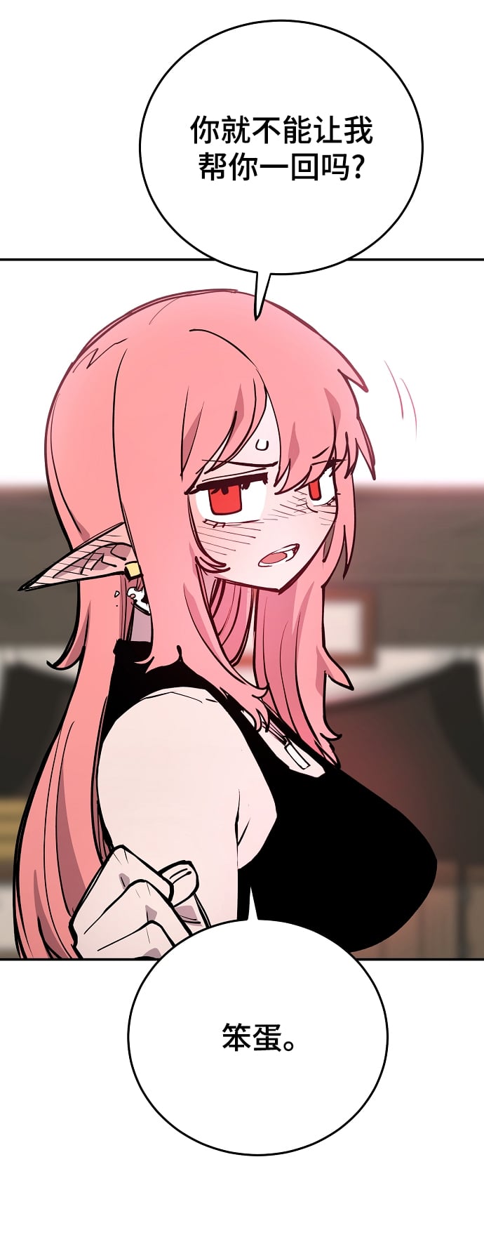 第 66 页