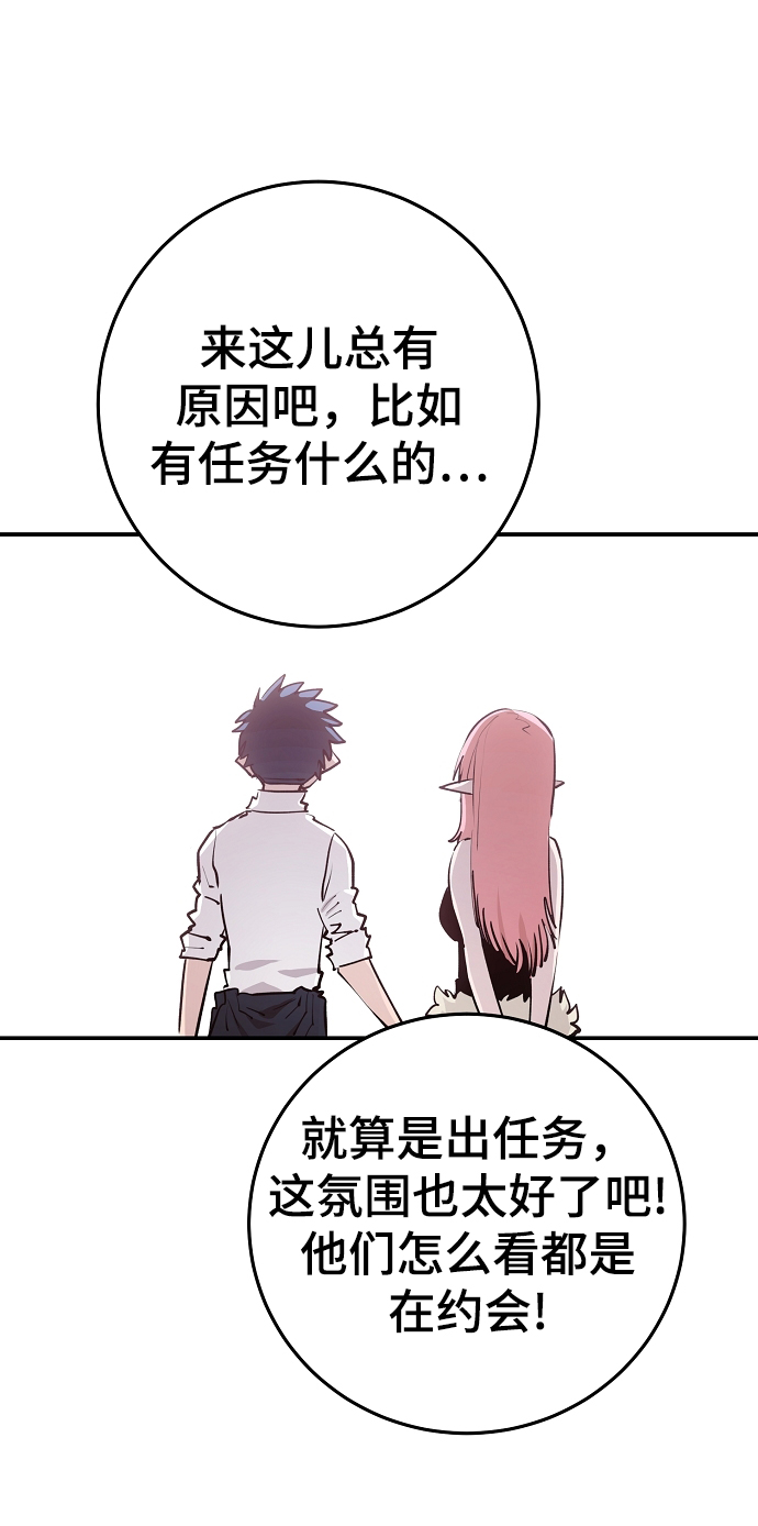 第 71 页