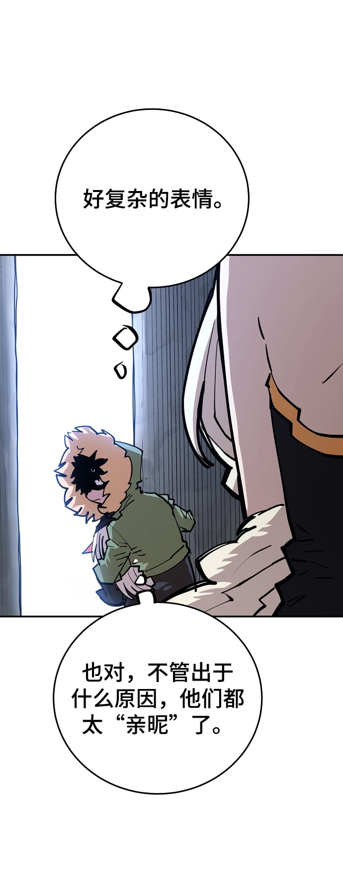 第 74 页