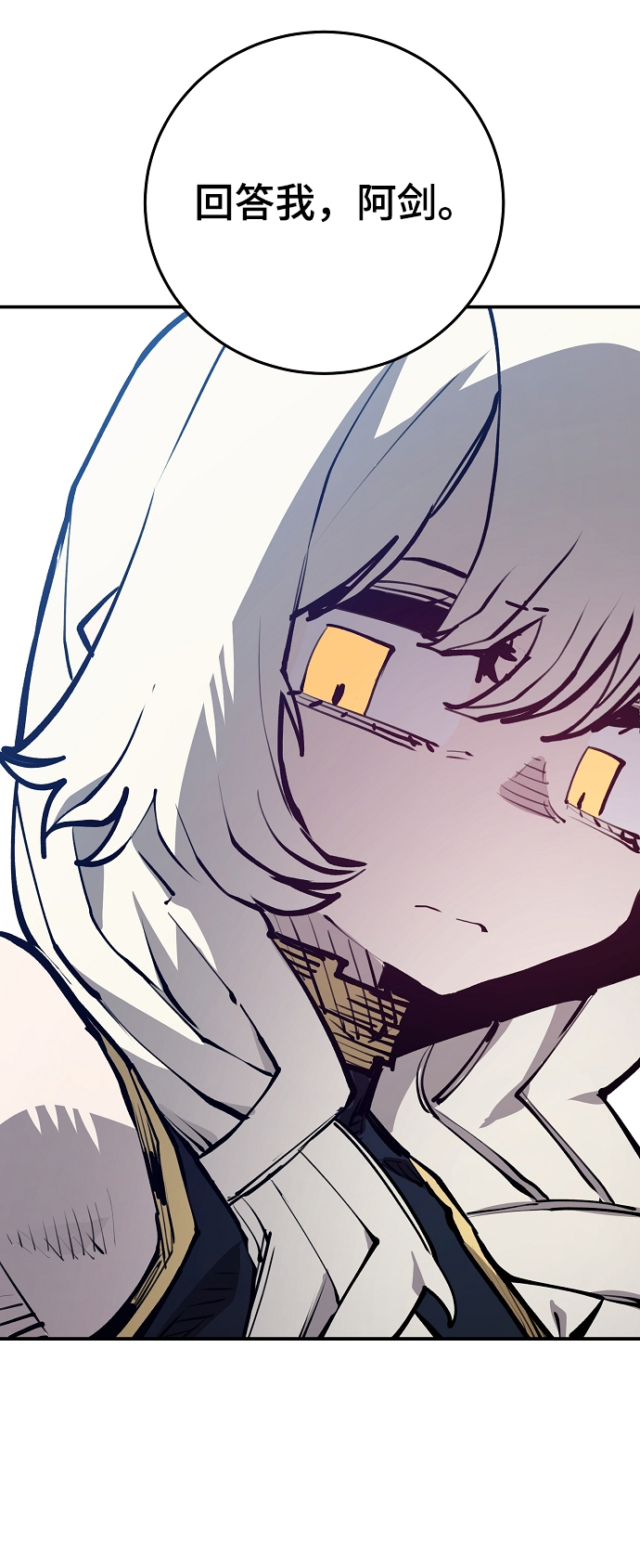 第 85 页