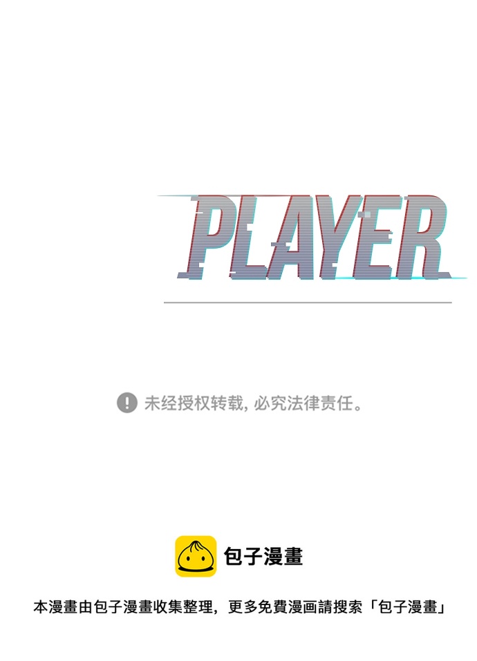 第 87 页