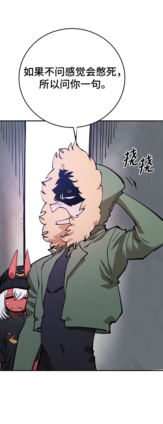 第 63 页
