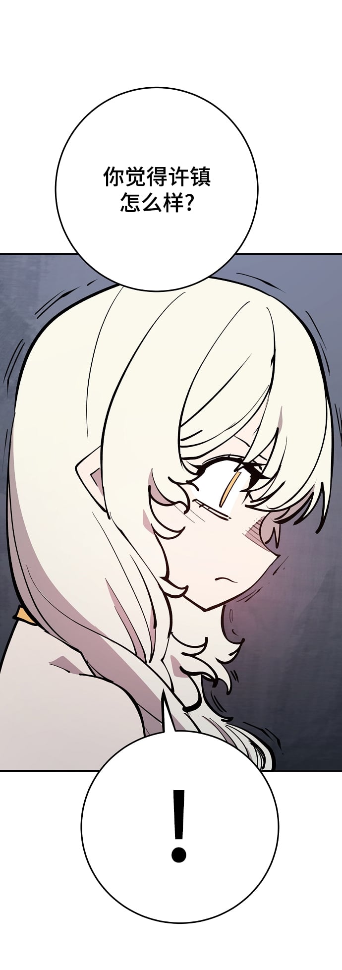 第 64 页