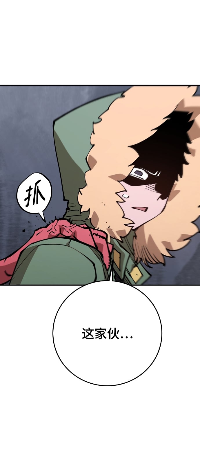 第 73 页