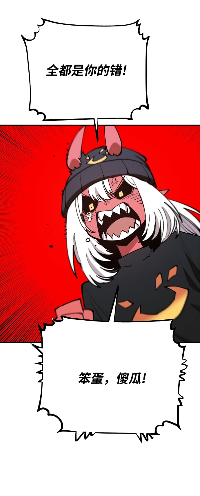 第 76 页
