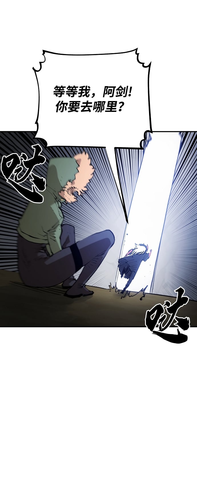 第 77 页
