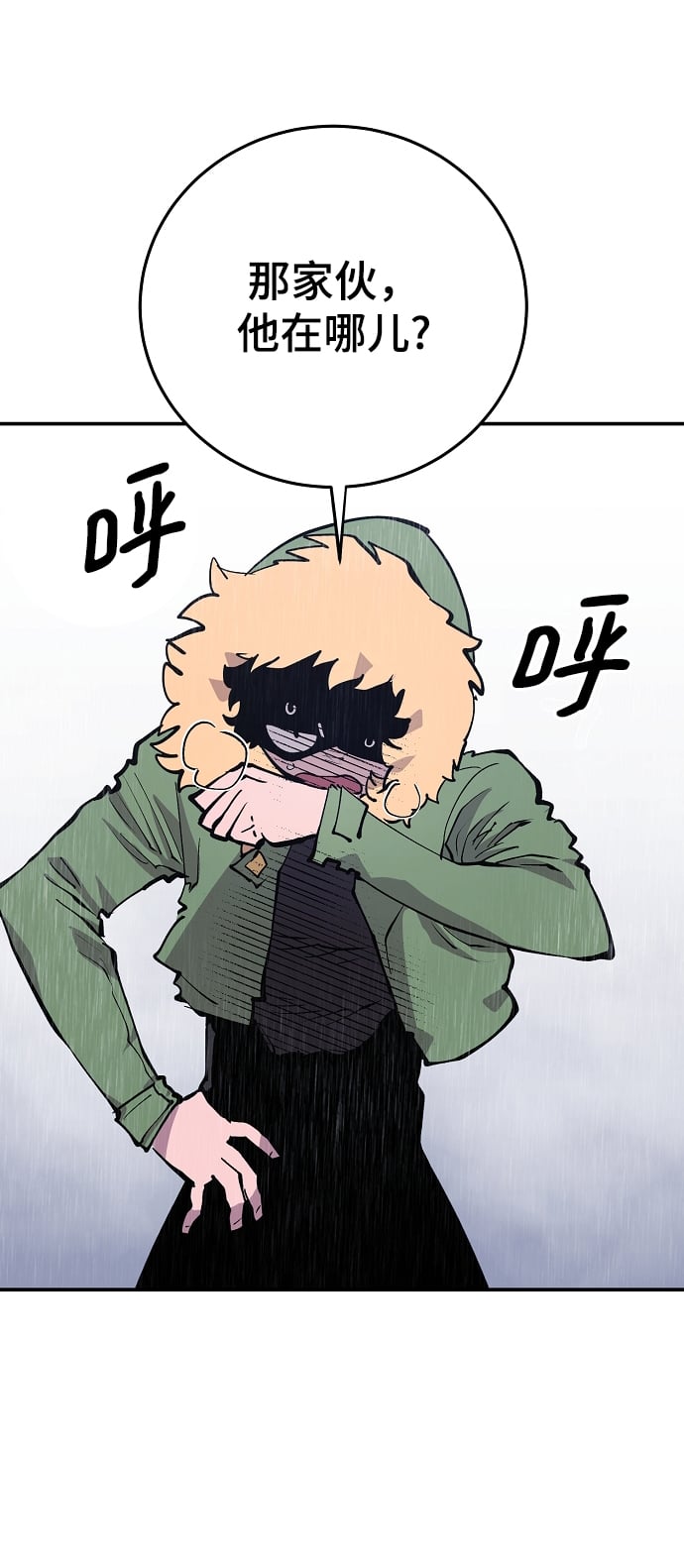 第 43 页