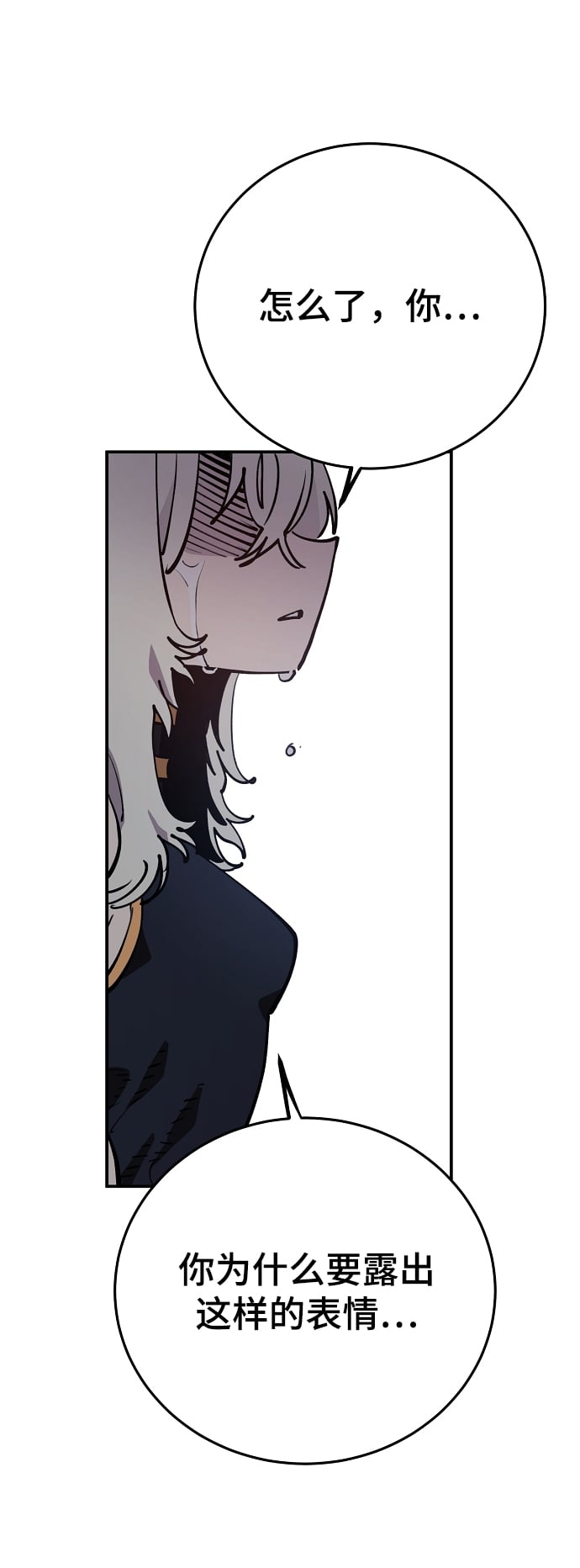 第 67 页
