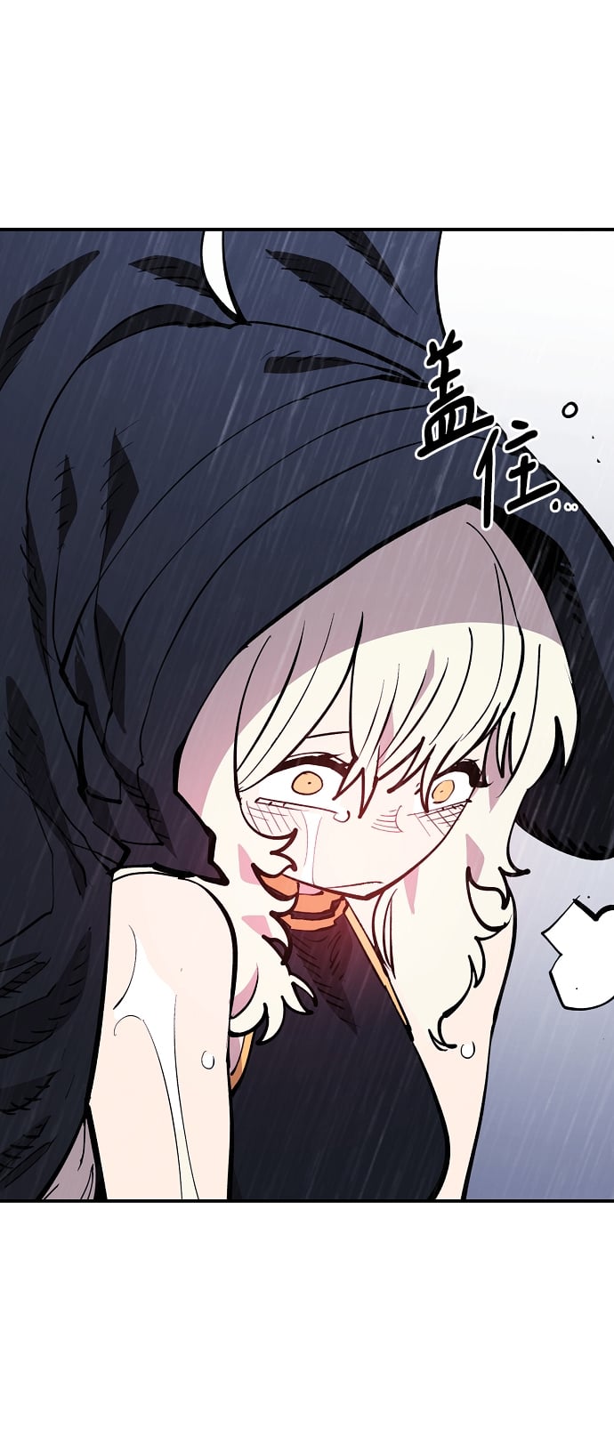 第 71 页