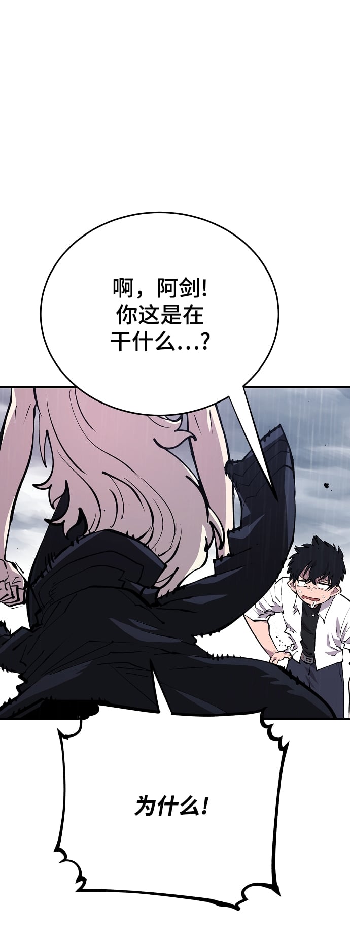 第 77 页