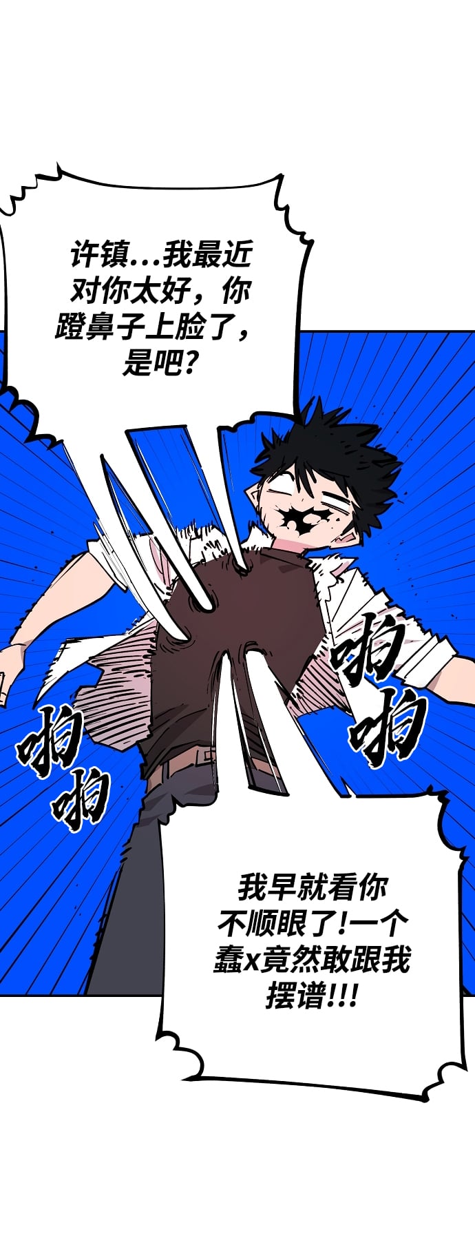 第 89 页