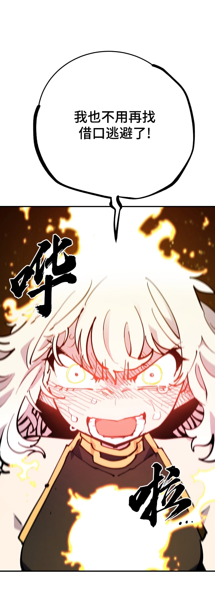 第 91 页