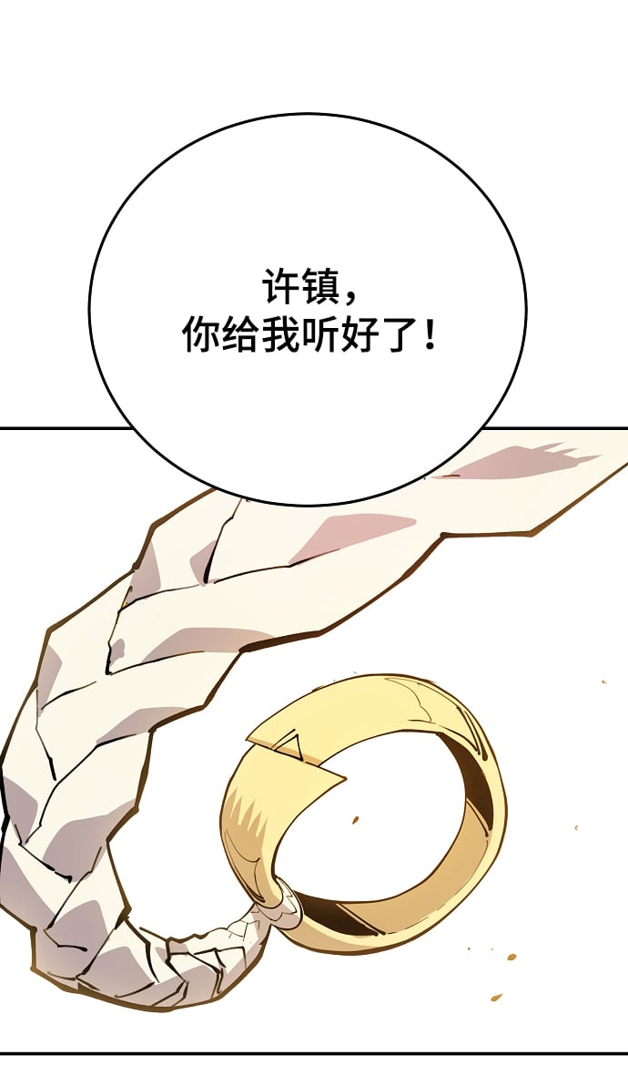 第 98 页