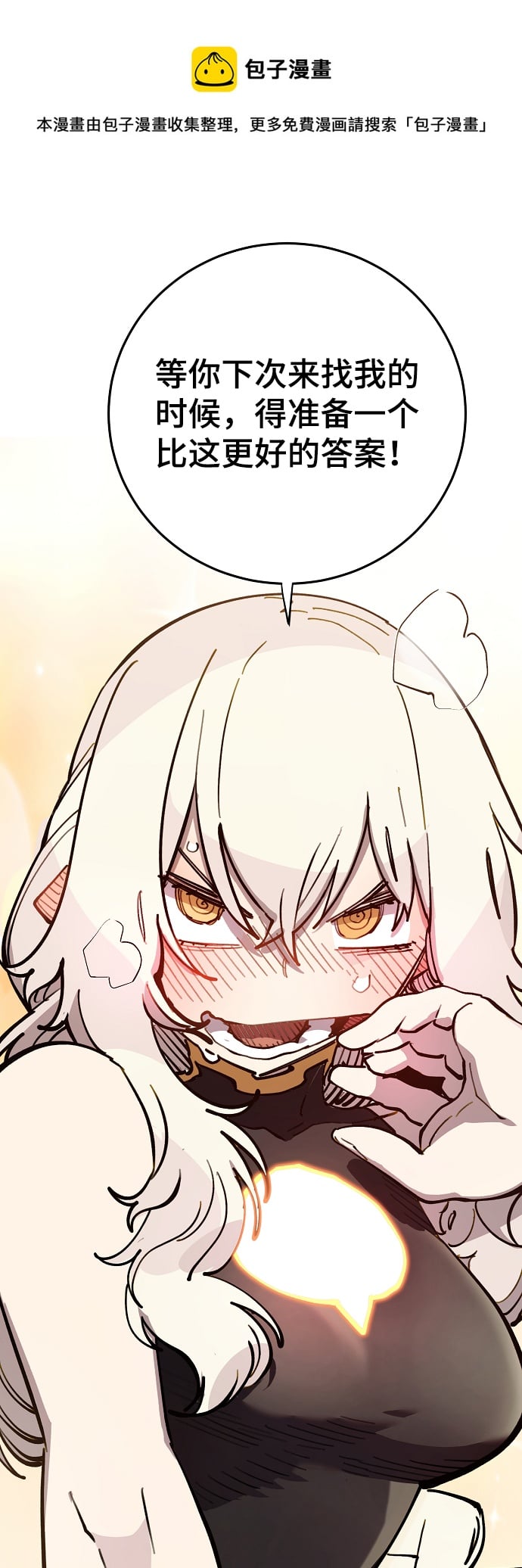 第 99 页