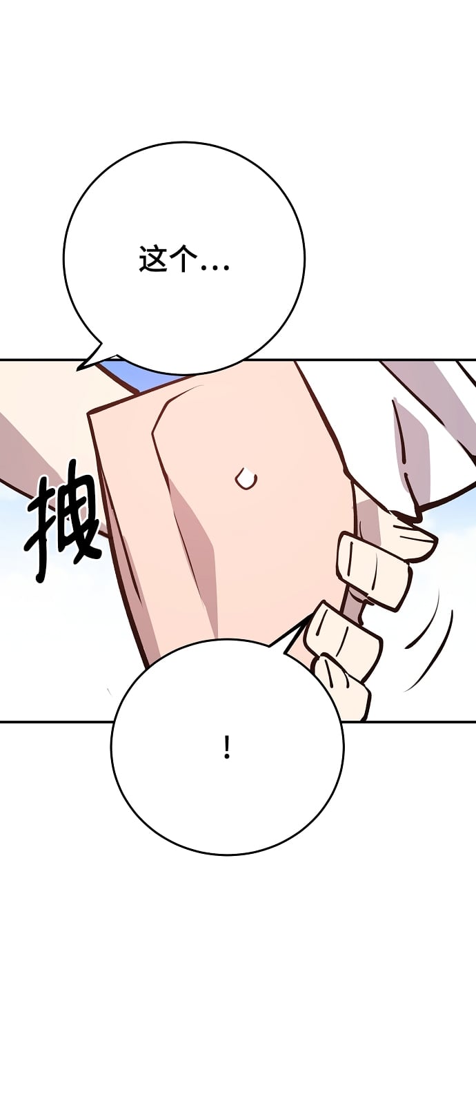 第 54 页