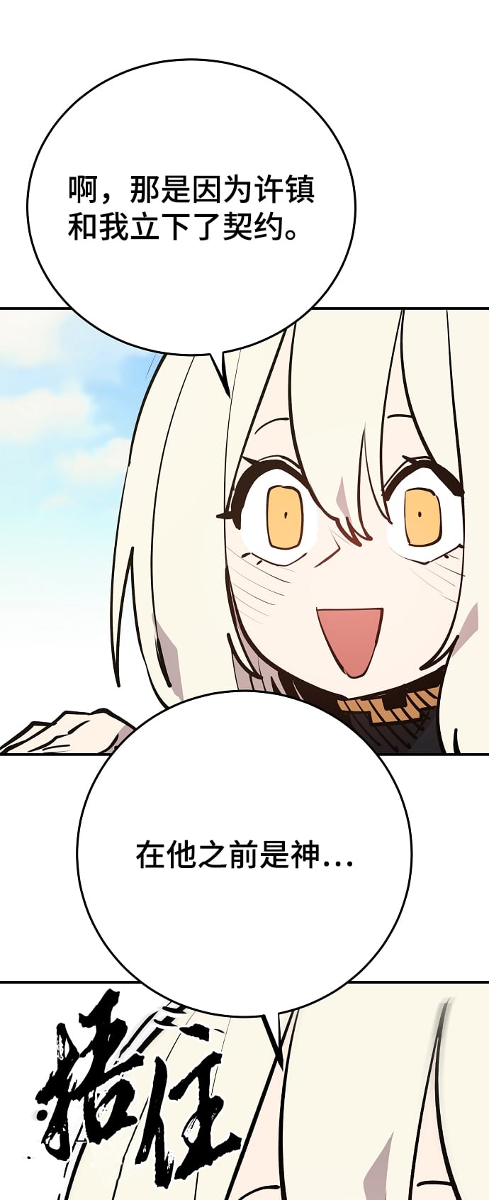 第 60 页