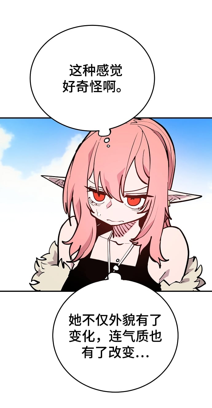 第 69 页