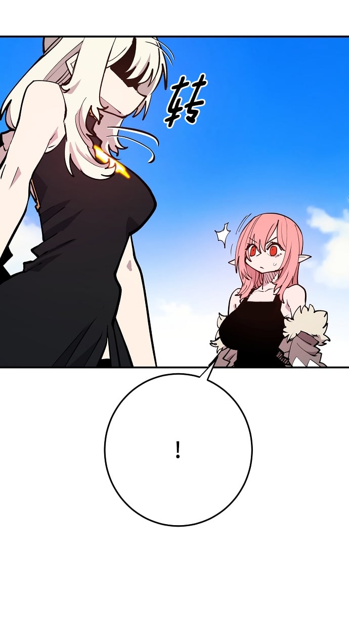 第 70 页