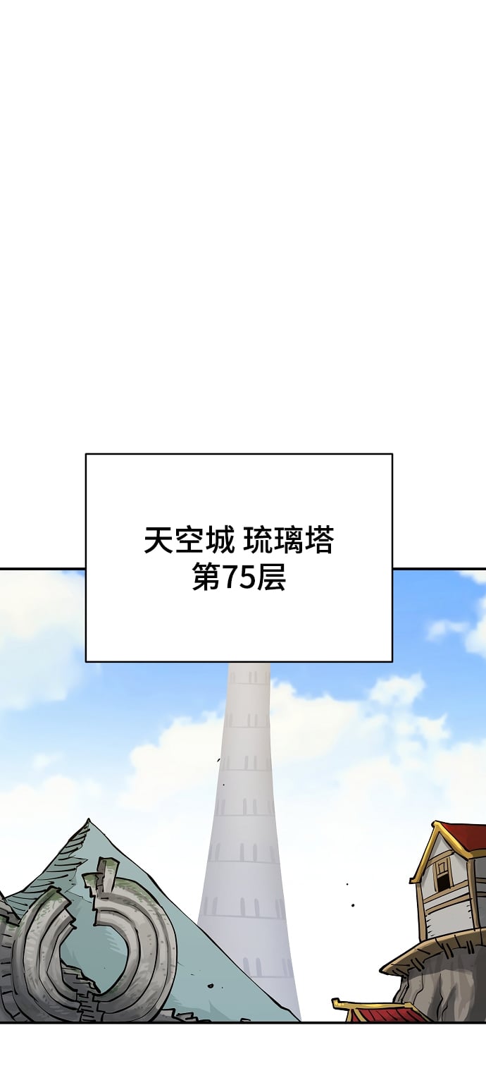 第 73 页