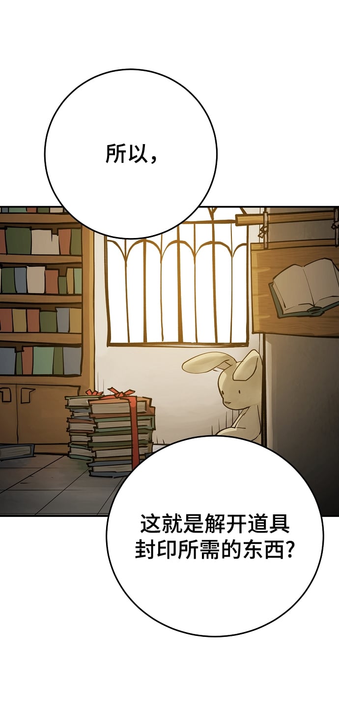 第 74 页