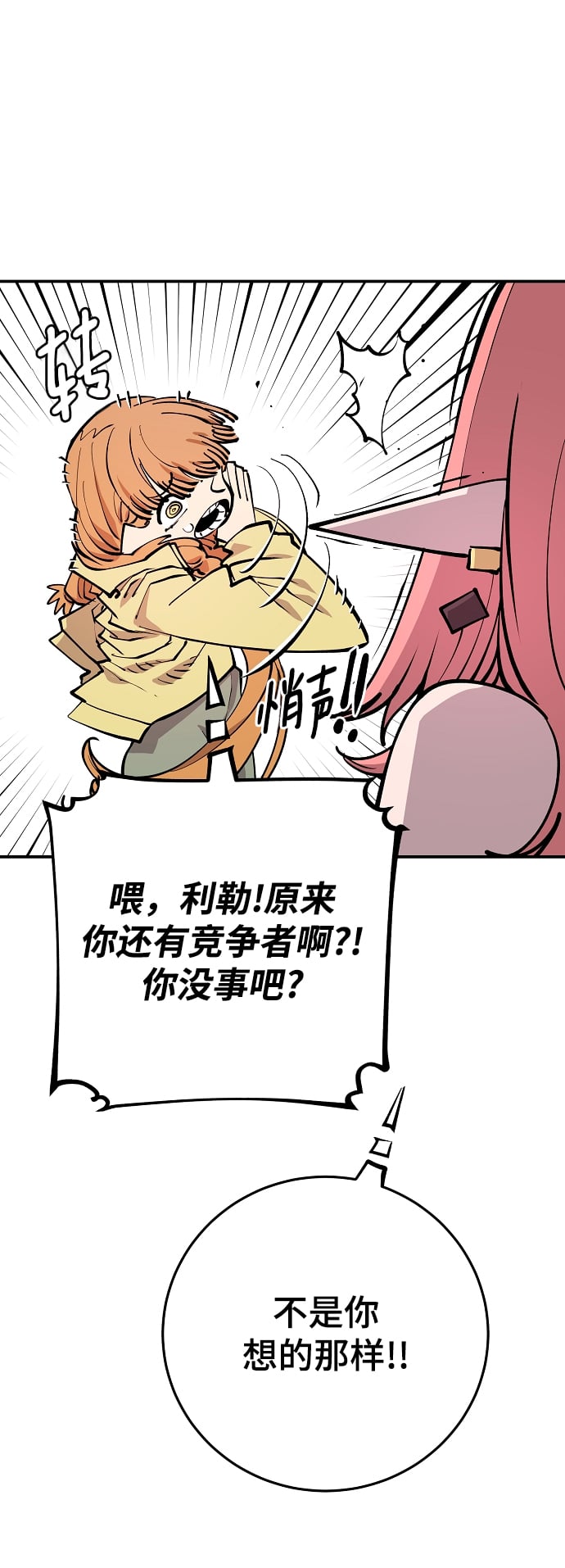 第 76 页