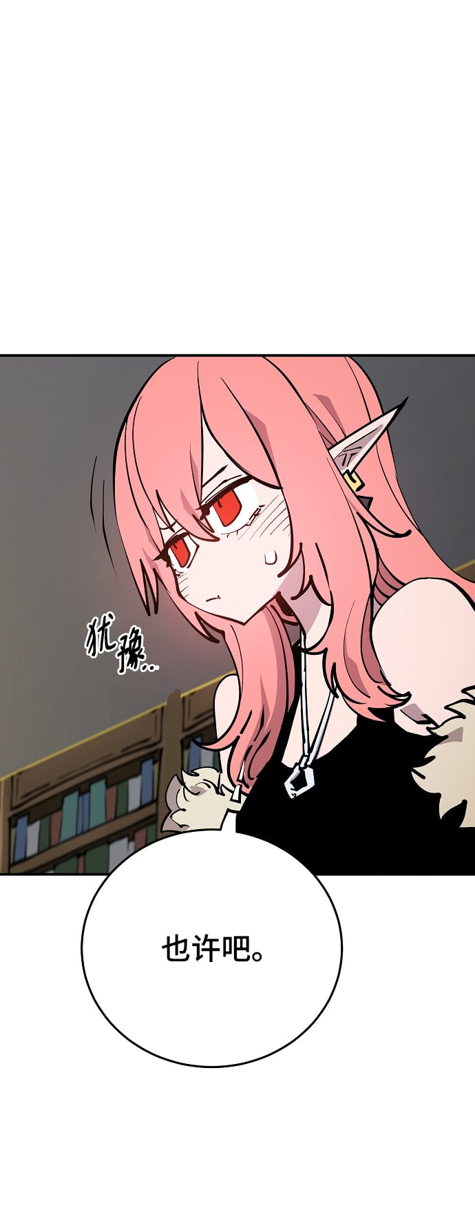 第 77 页