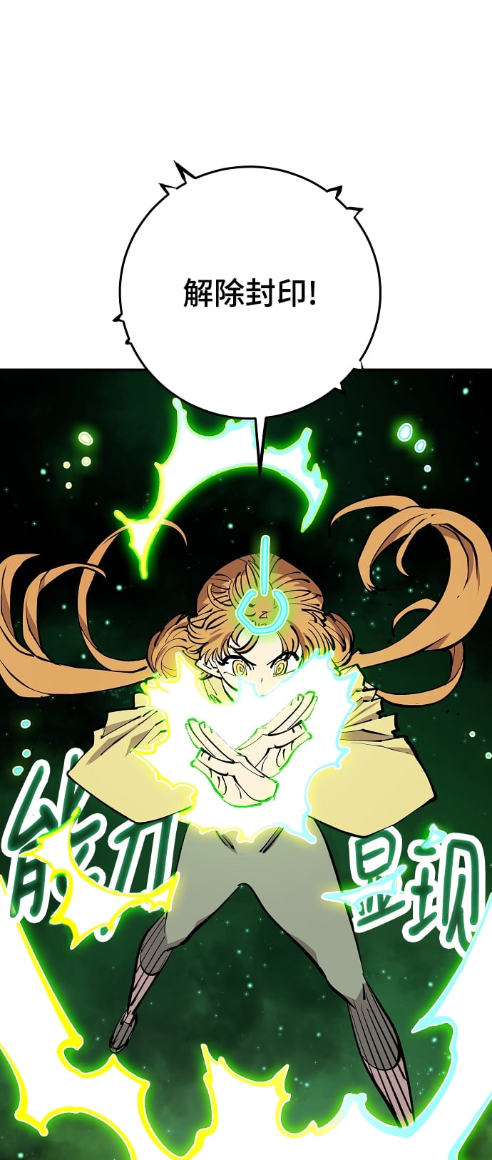 第 79 页
