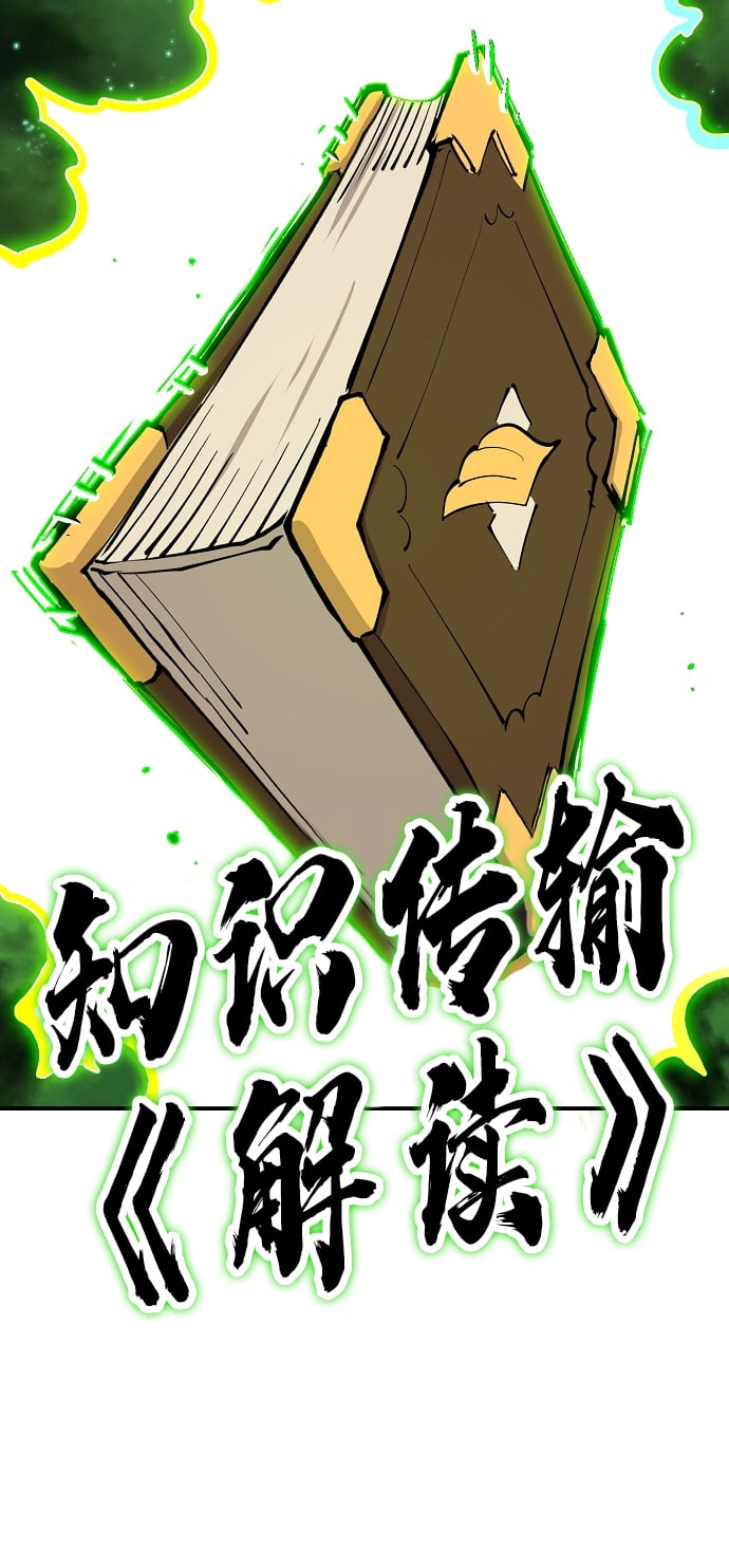 第 80 页
