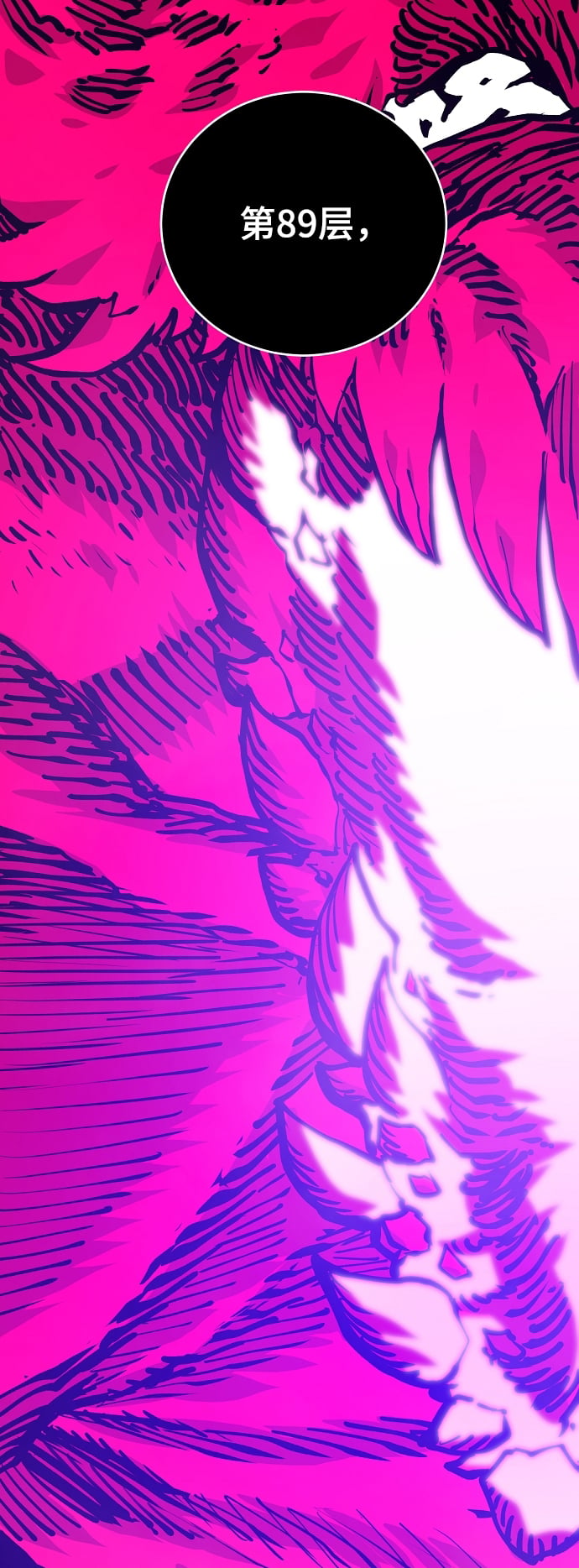 第 70 页