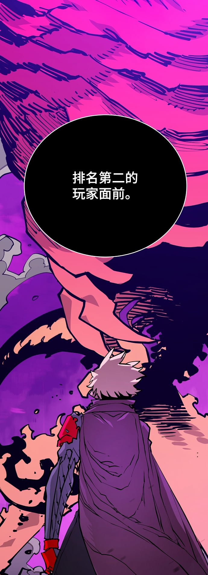 第 71 页