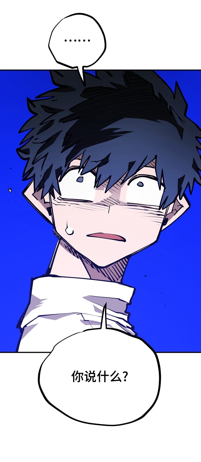 第 73 页