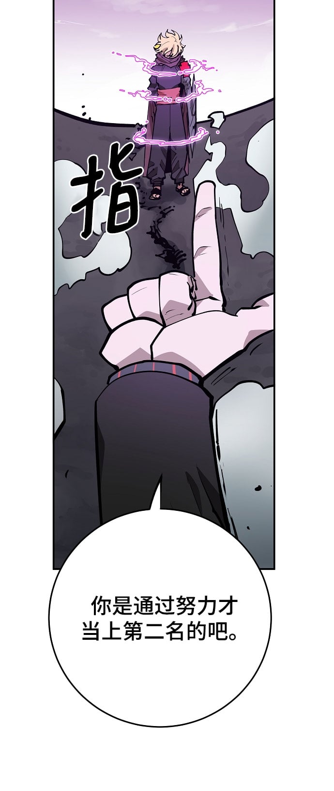 第 73 页