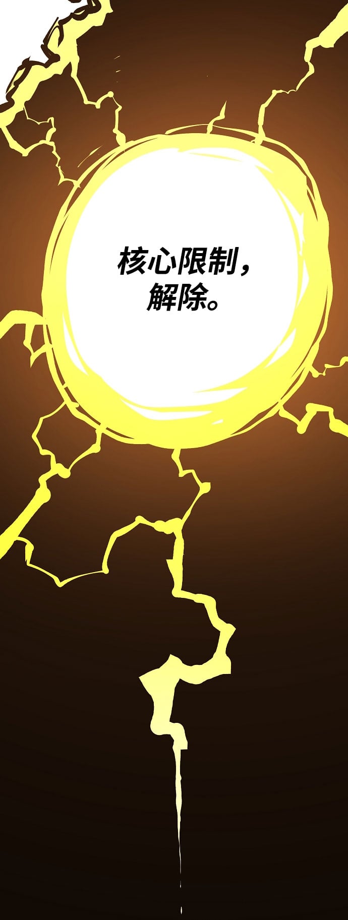 第 79 页