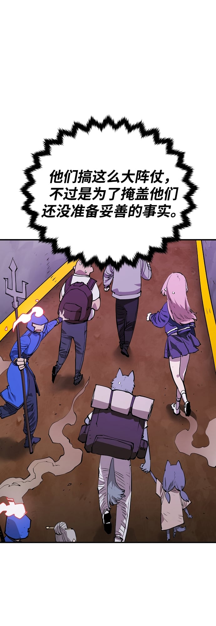 第 67 页