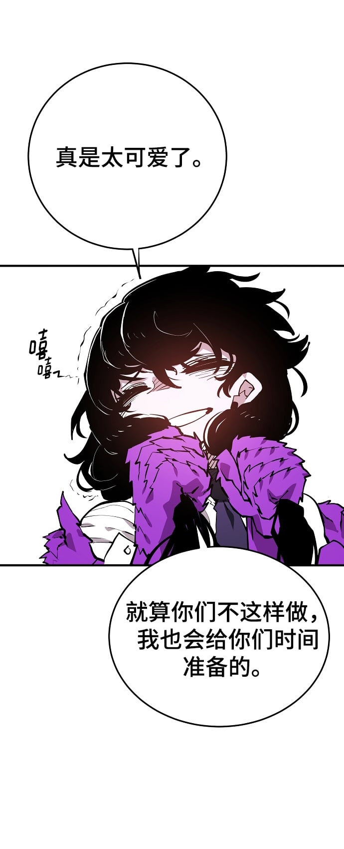 第 68 页