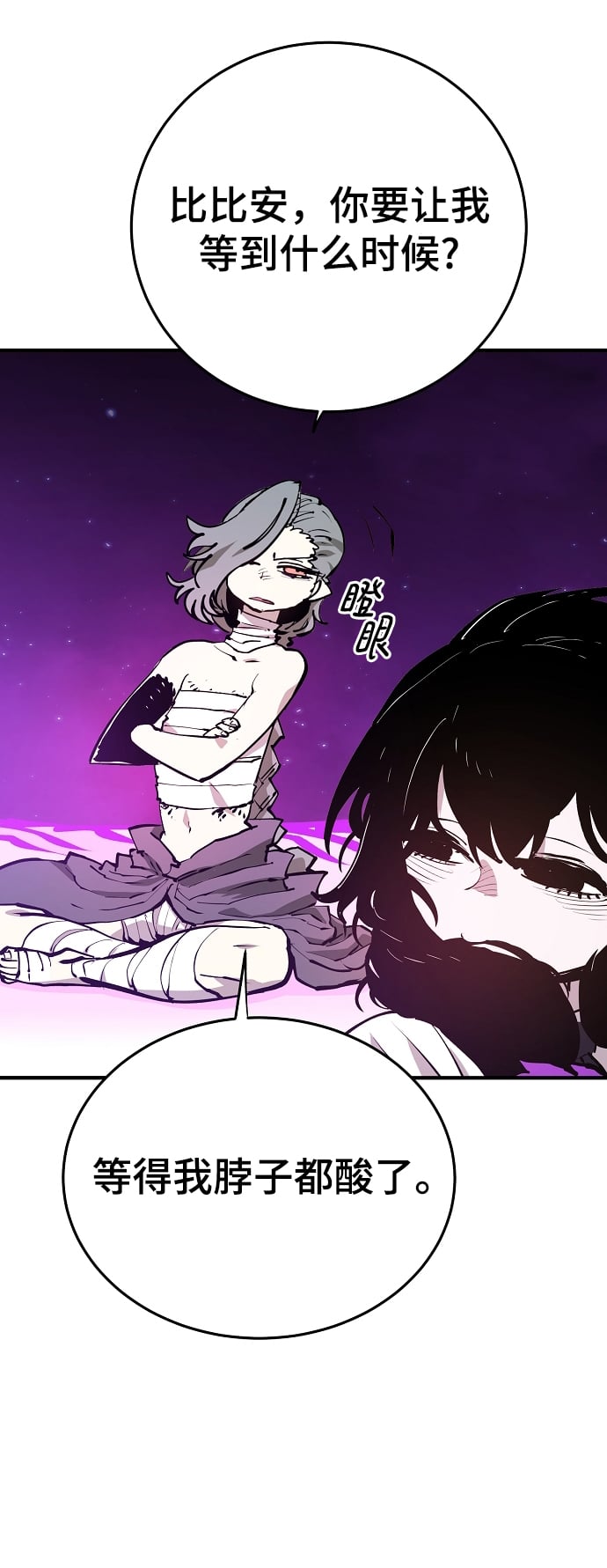 第 69 页