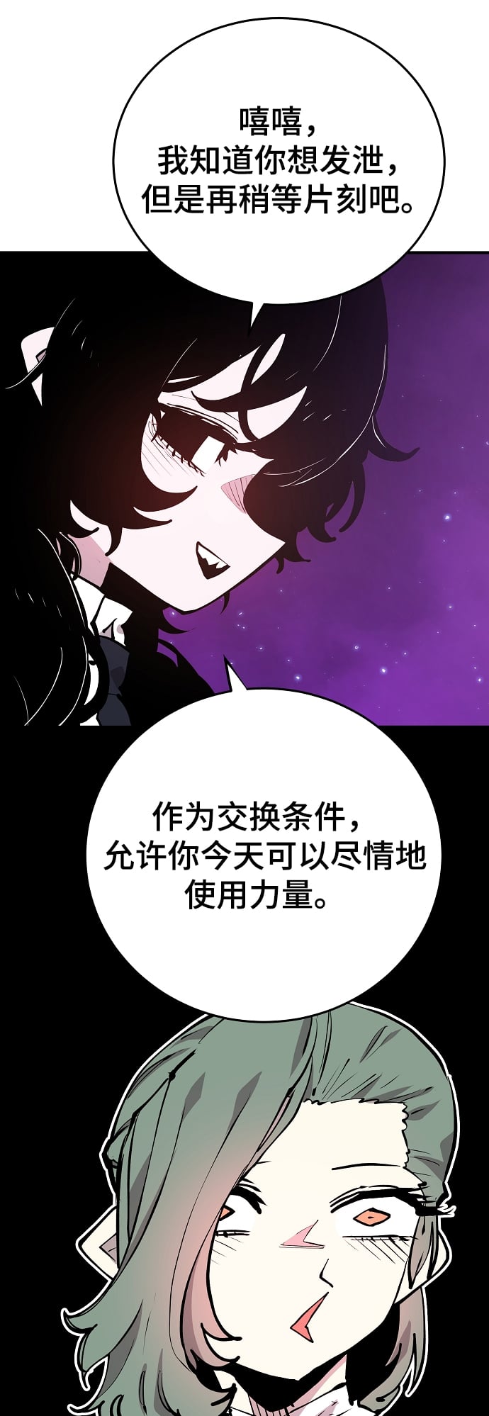 第 70 页