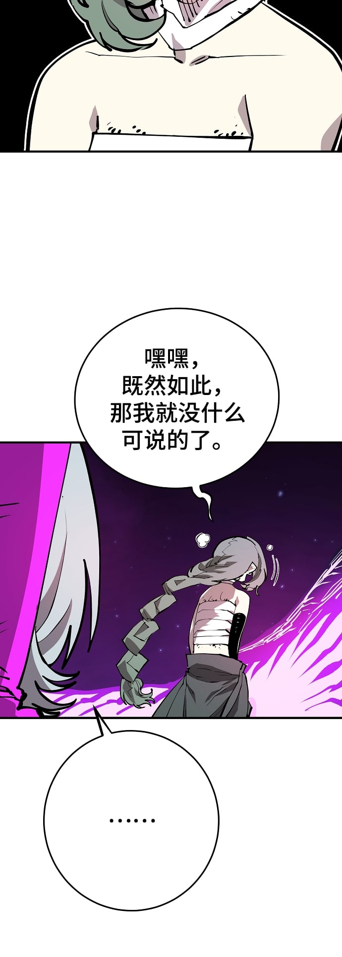 第 71 页