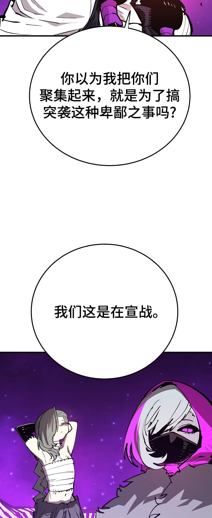 第 74 页