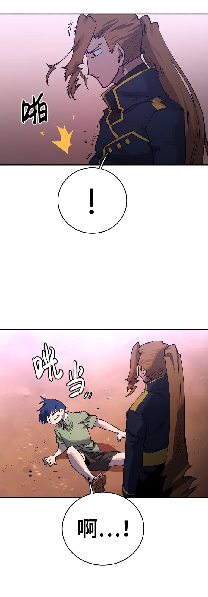 第 34 页