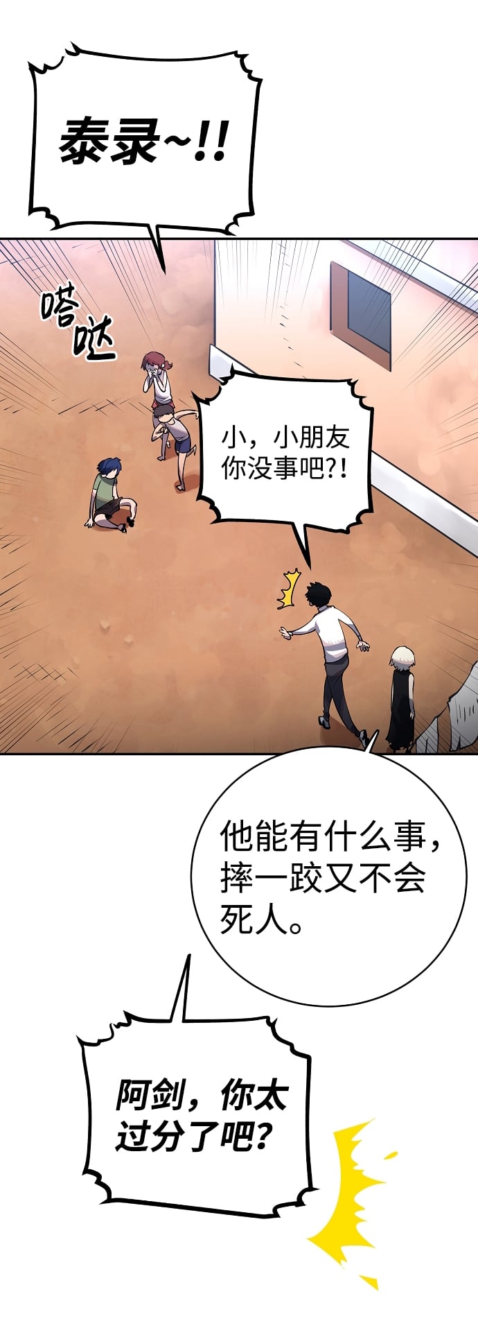 第 41 页