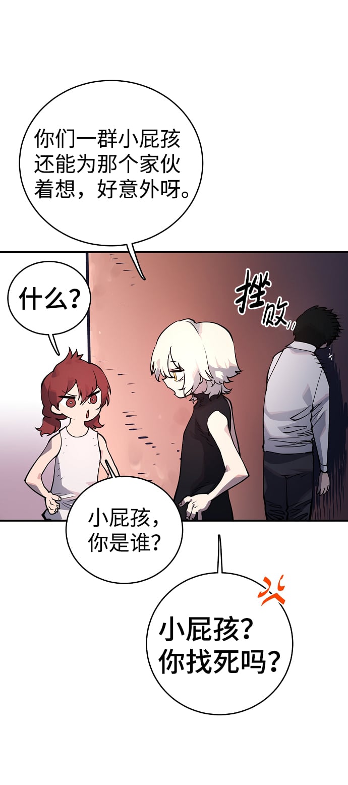 第 45 页