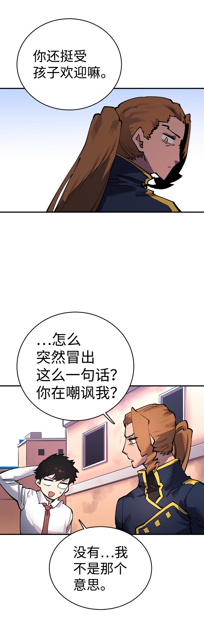 第 49 页