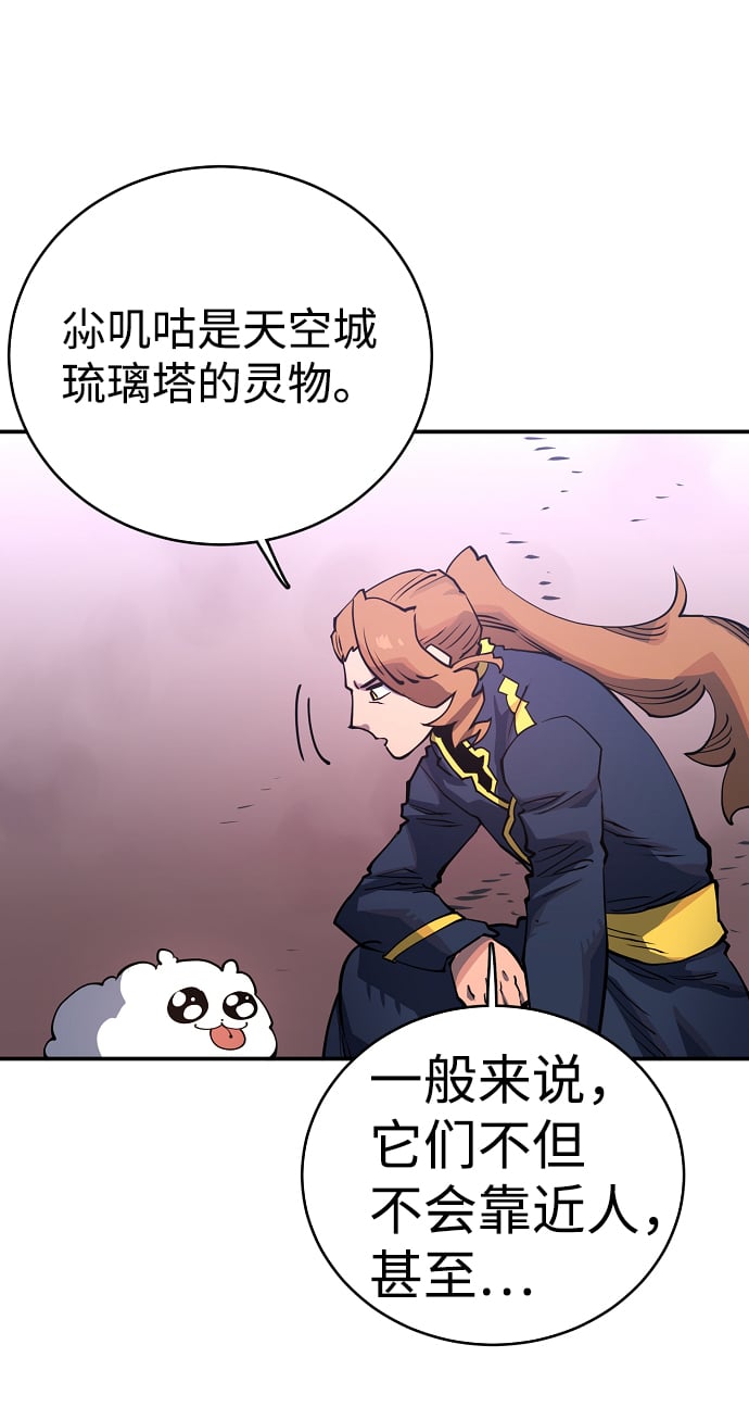 第 54 页