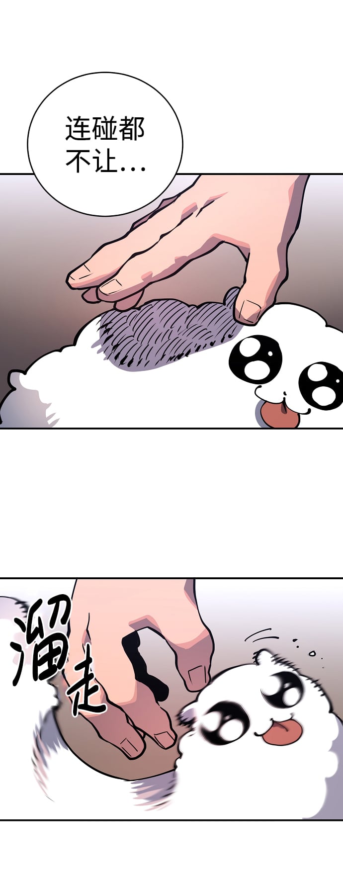 第 55 页