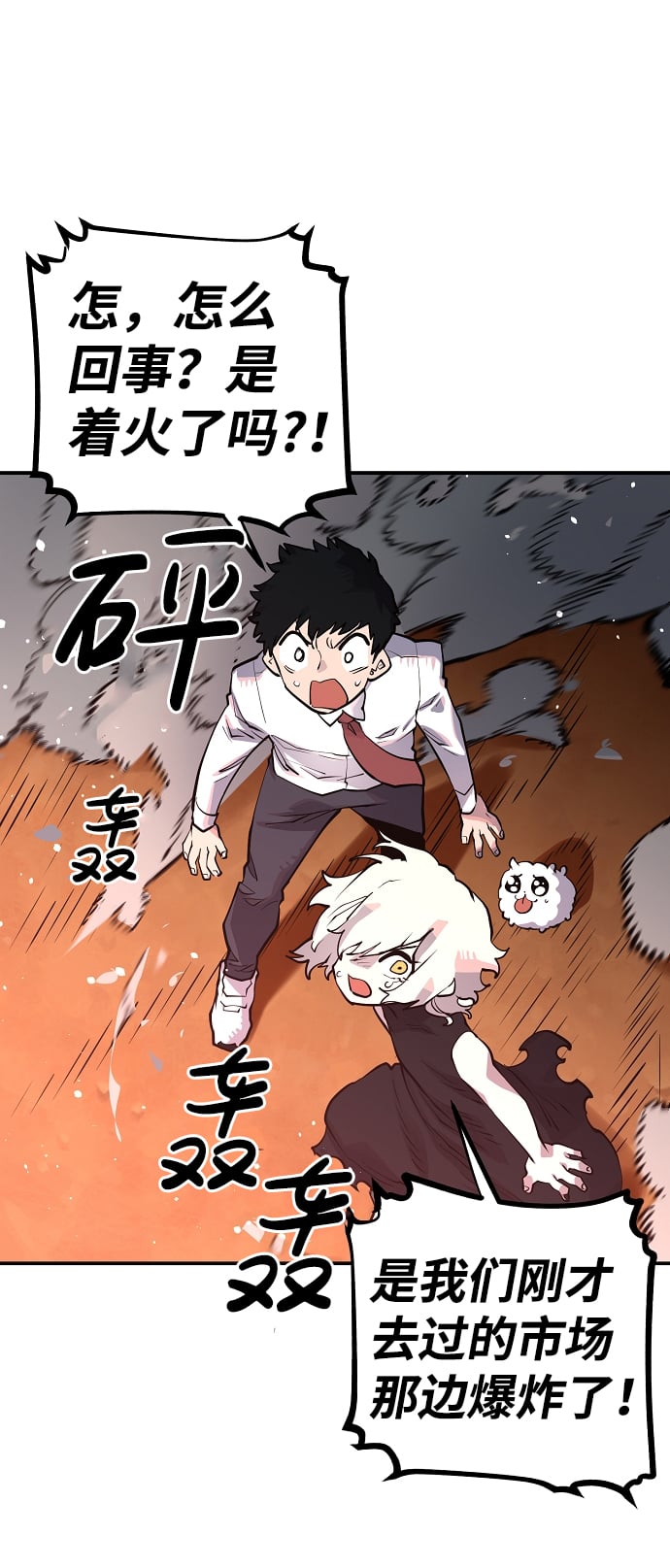 第 71 页