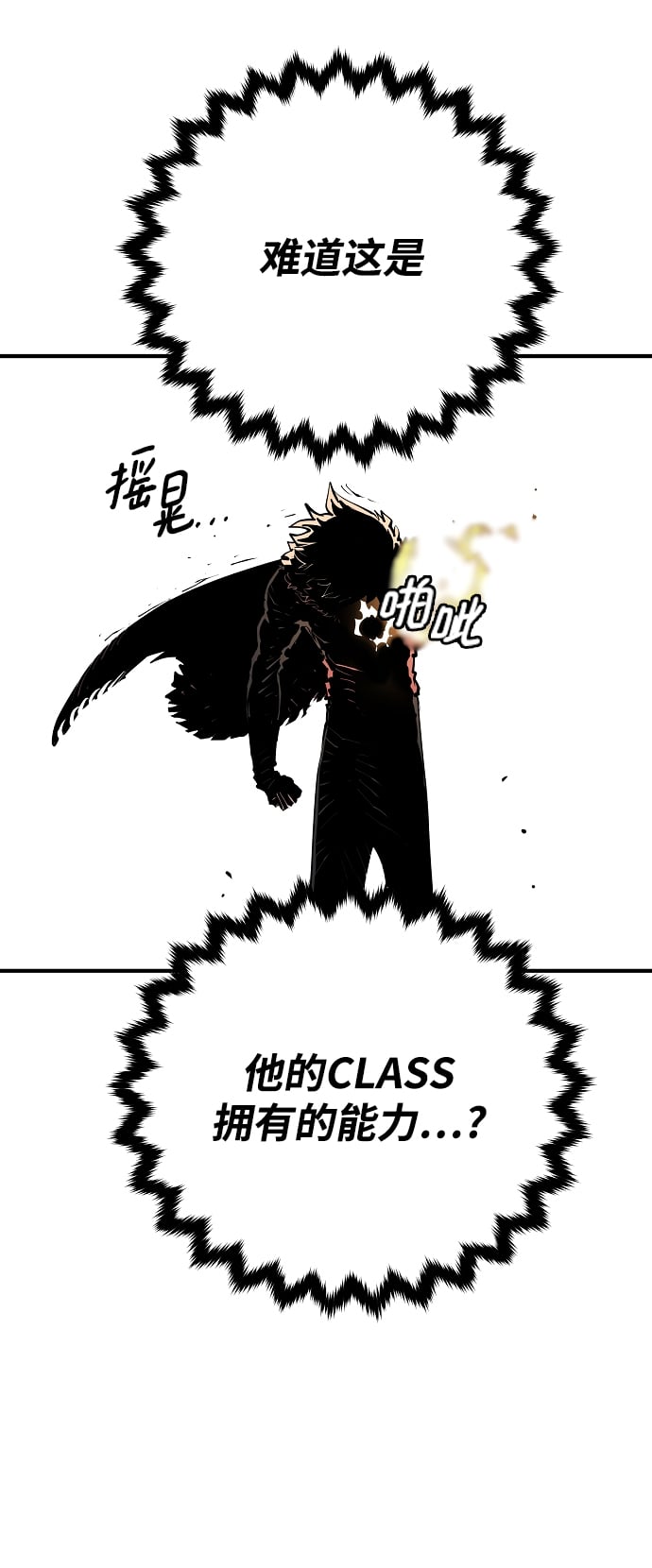 第 75 页