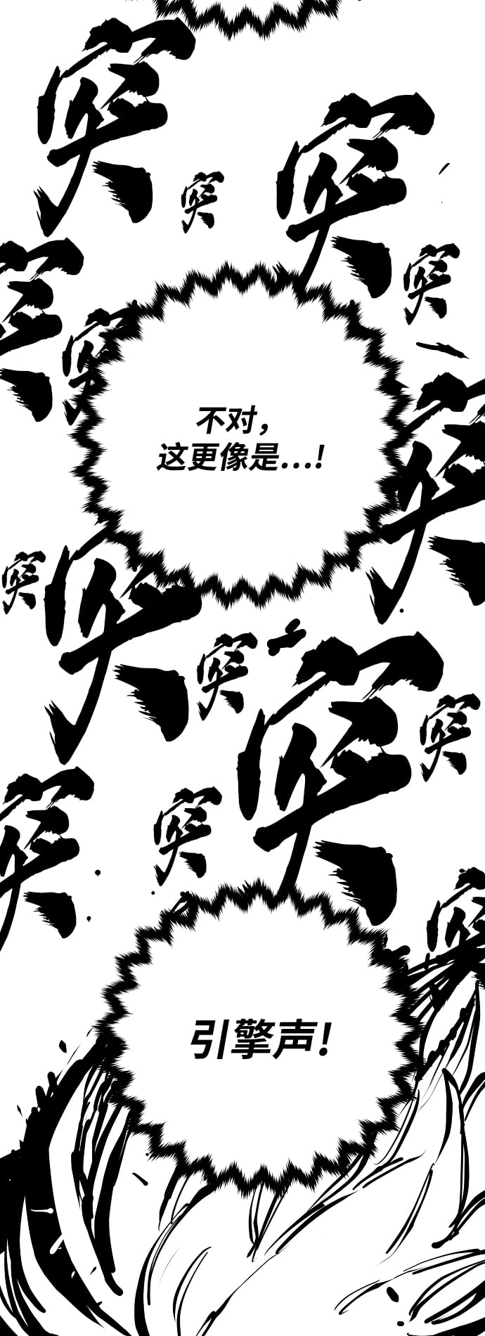第 81 页